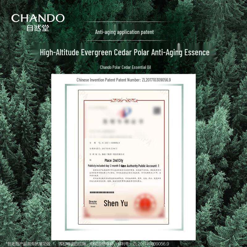 CHANDO Cedarwood Anti-Aging Skincare & Shampoo Gift Set