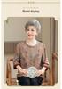 Silk Short-Sleeve Tang Shirt for Elderly Women