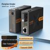 Zhongtian Hengke Fiber Optic Media Converters