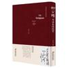 Liu Gongquan Calligraphy Collection