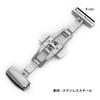 CASSIS D-buckle (push-button type) PBF SILVER2 mirror silver 20mm watch strap replacement tool included!