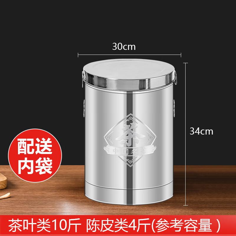 Yude 304 Stainless Steel Sealed Storage Canister