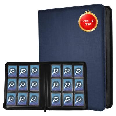 PAKESI Card Trading Card 9 Holds 252 Top Loader Zipper PU Side Insertion File, File, Pockets, Cards, File, Closure, Water-Repellent Cover, (Navy)