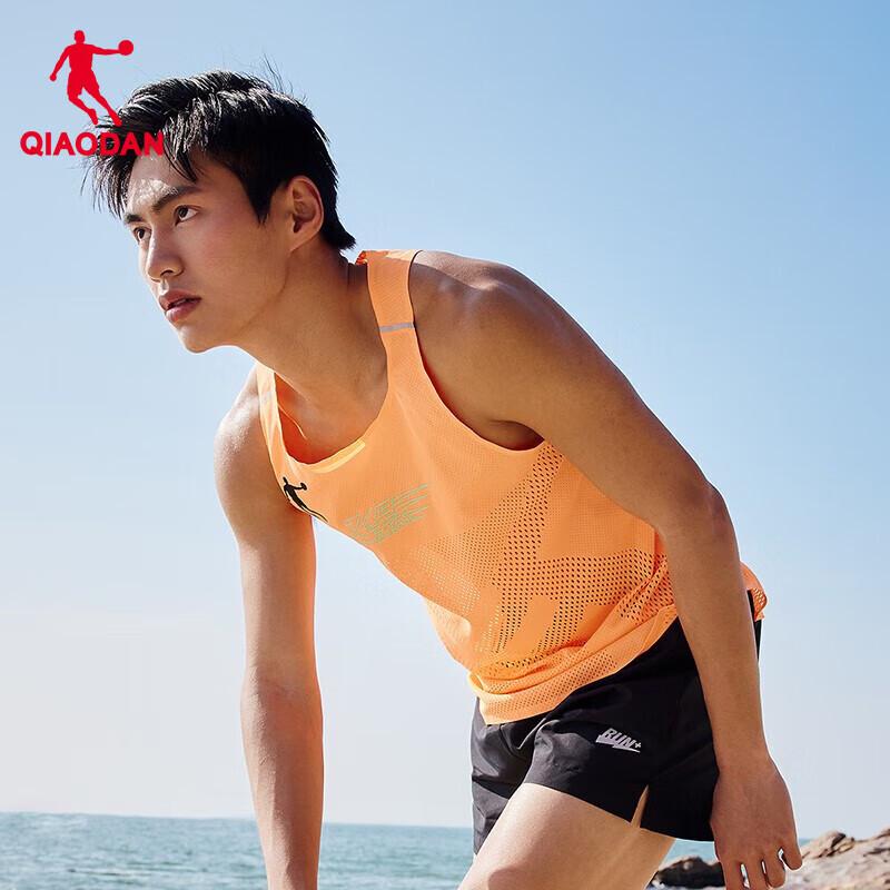 QIAODAN Feiying PB Men's Breathable Running Vest