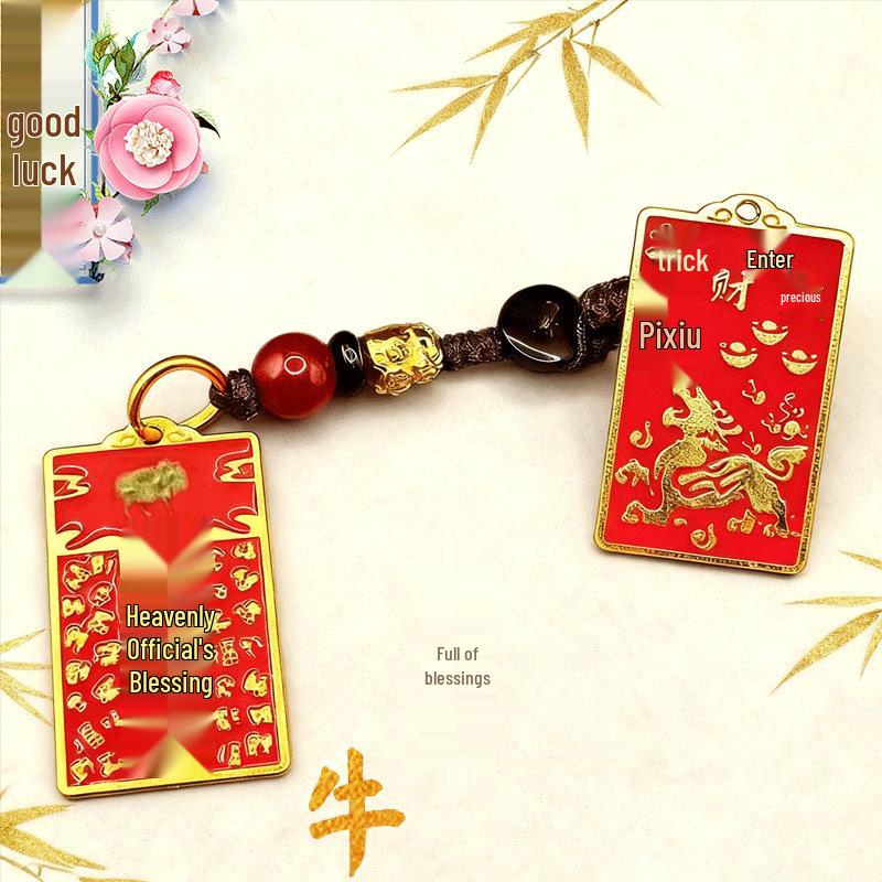 Heaven Official's Blessing Zodiac Keychain: Exquisite Wealth-Attracting Pendant