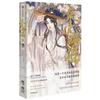 Volume 1 2 3 4 Heaven Official's Blessing Official Comic Book Tian Guan Ci Fu Chinese BL Manhwa Special Edition Book 1 Book