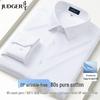 Zhuangji Men's DP Non-Iron Pure Cotton Long-Sleeve Shirt