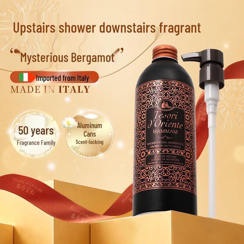 Tesori d Oriente Turkish Opulence Aromatic Shower Cream