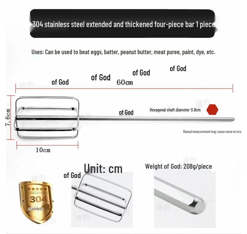 Zhaoran 304 Stainless Steel Electric Mixer Stirring Rod Kit