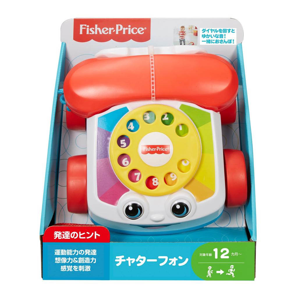 Fisher-Price Chatterphone, Baby & Toddler Toy, Pull Toy, Dial Telephone, Educational Activity Toy, Ages 1+, Colorful, FGW66