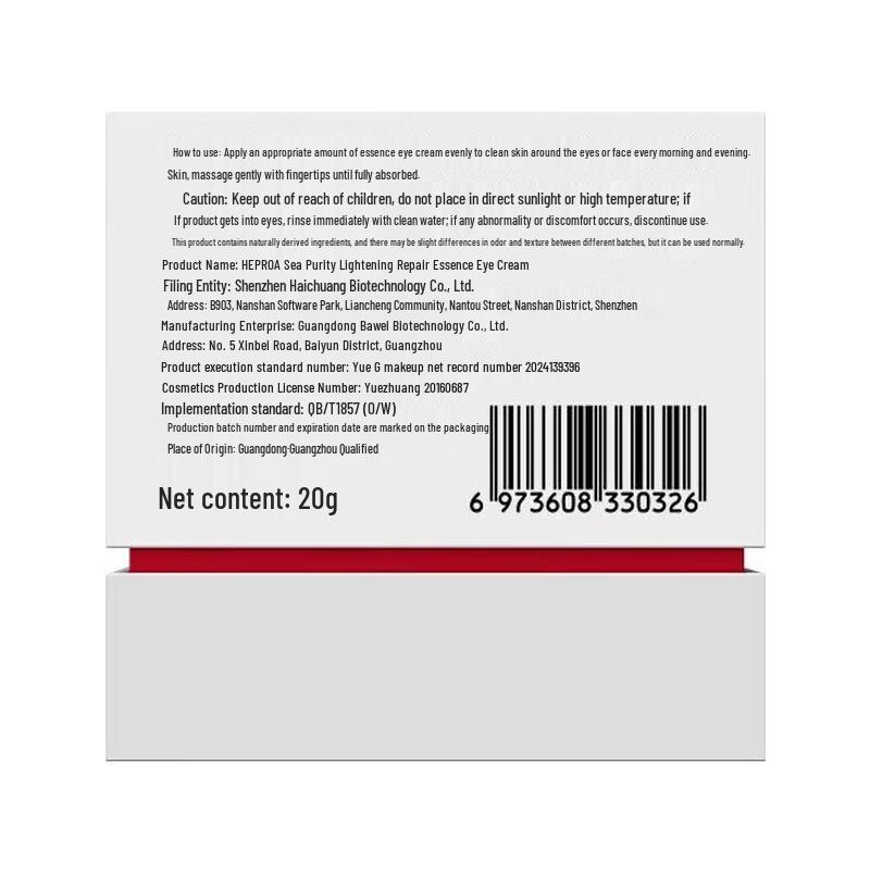 HEPROA Anti-Wrinkle Repair Eye Cream