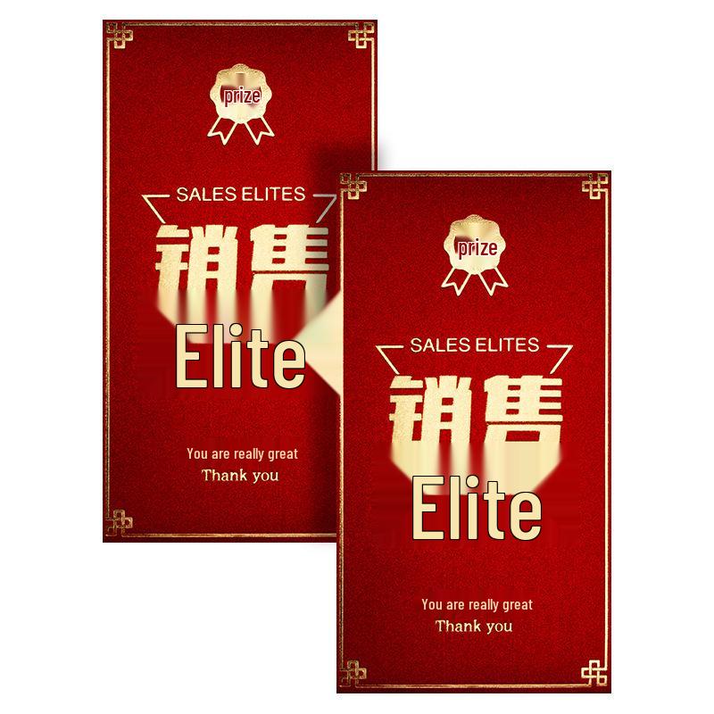 Creative Year-End Bonus Bag: Red Envelope for Company Annual Meet and Chinese New Year