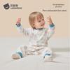Beitaishi Pure Cotton Baby Jumpsuit