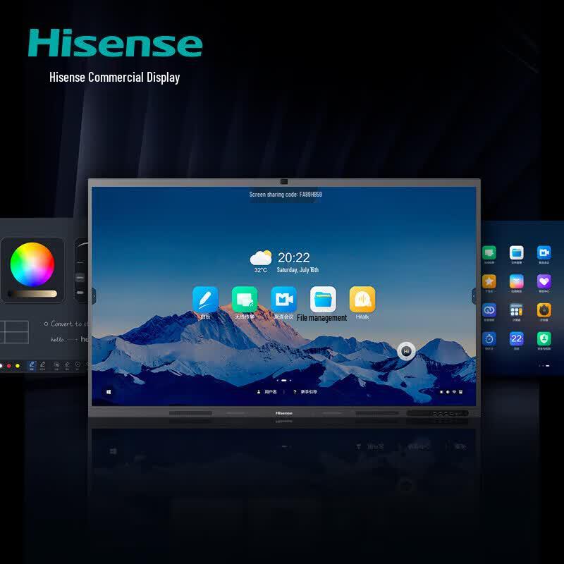 HISENSE 65-inch Smart Interactive Conference Display (CN Version)