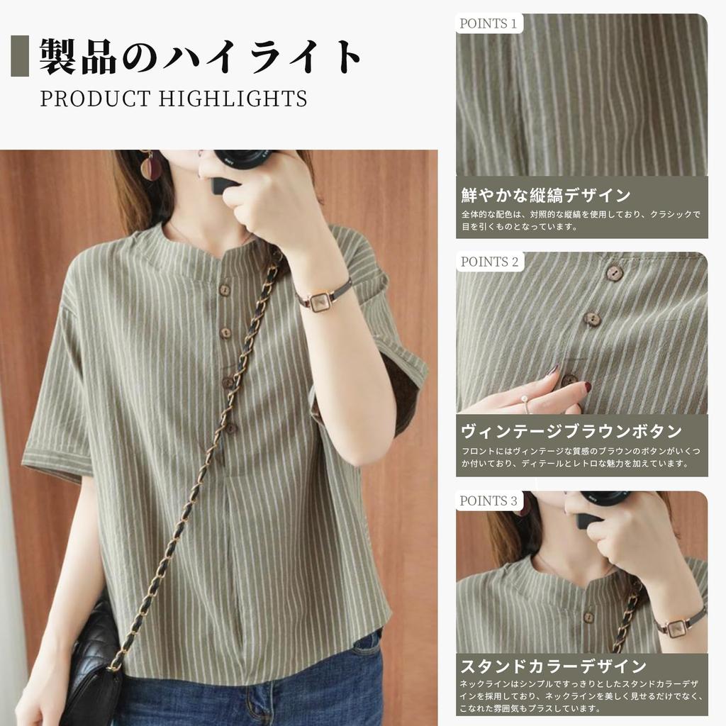 Short Round Body Office Summer [Narebualo Cietupoop] Shirts, Blouses, Women's Tops, Sleeves, Neck, Buttons, Stripes, Layering, Thin, Versatile,