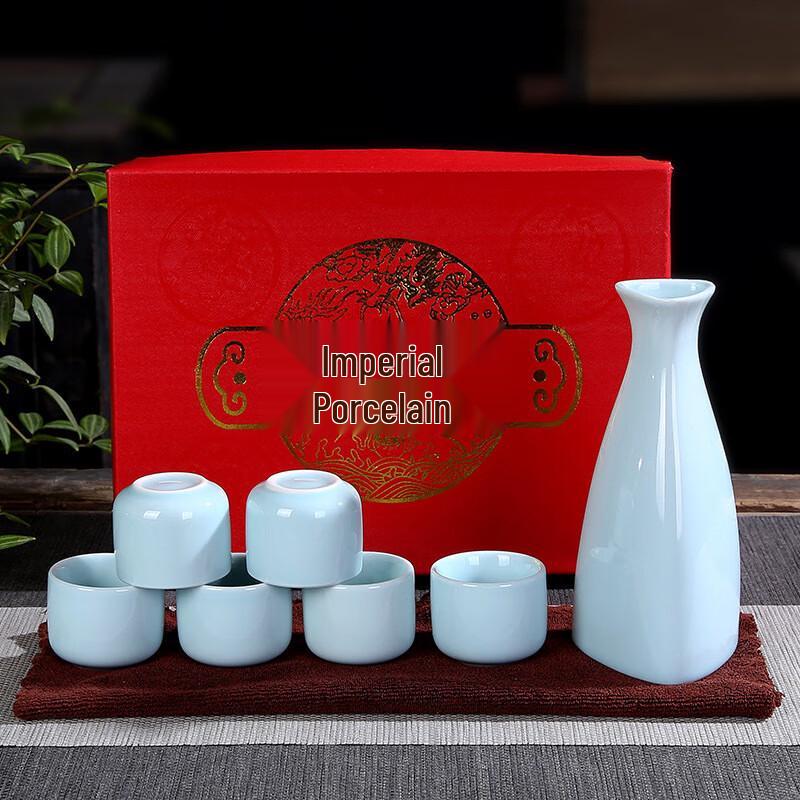 Shangqi Chinese Ceramic Wine Decanter & Cups Gift Set