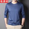 Hengyuanxiang Men's 100% Cotton Round Neck Long Sleeve T-Shirt