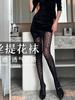 Damen Leopard Schwarz Strümpfe Sexy Schwarz Jacquard Strumpfhose JK Dünne Edition Strumpfhose Mode Strumpfhose Lange Strümpfe