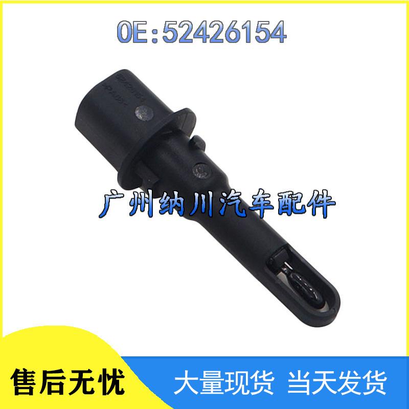 

Датчик температуры испарителя кондиционера Chevrolet 52426154 other