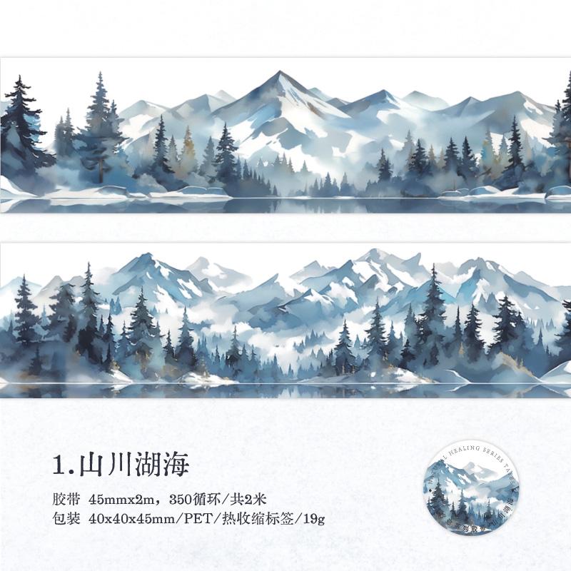 Journal GO 4.5x200cm Natural Forest Tape Sticker Scenery for Collage Junk Journal Scrapbooking Landscape DIY Masking Tape
