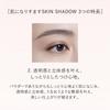 DECORTÉ Skin Shadow Designing Palette 10 Ruddy Quartz 5g
