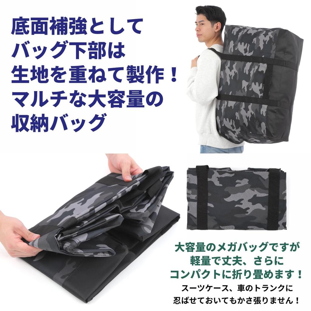 VivaSmile Large Storage Large Zipper Type Bag, Capacity, (Gray Camouflage, L)