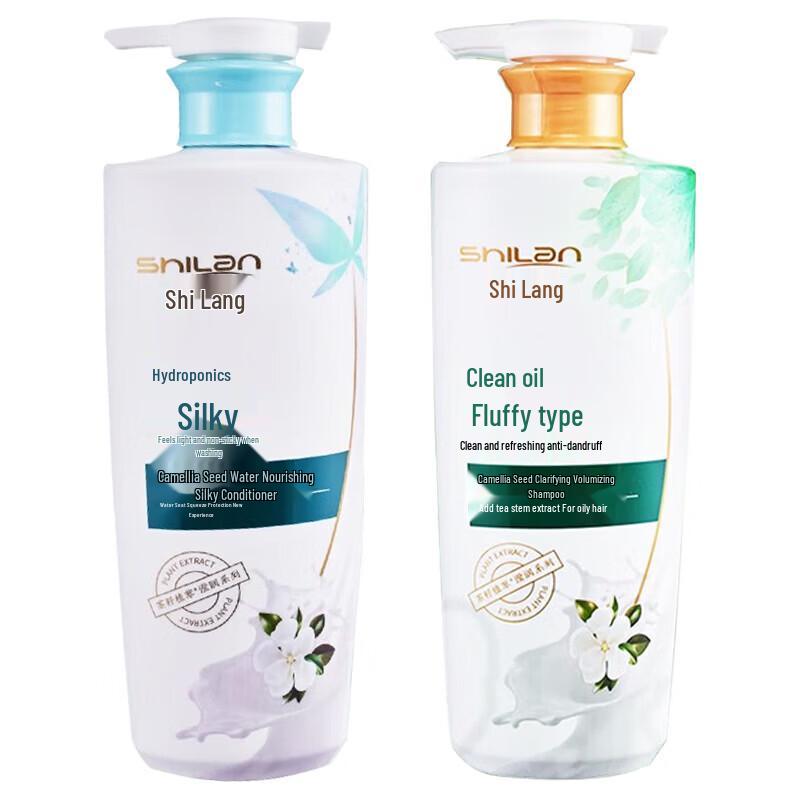Shilang Tea Seed Volumizing & Oil Control Hair Care Set