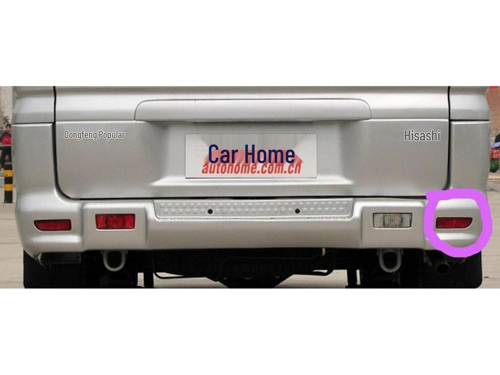 Compatible Rear Bumper Anti-Fog Light Assembly for Dongfeng Fengxing Lingzhi M3 V3 M5