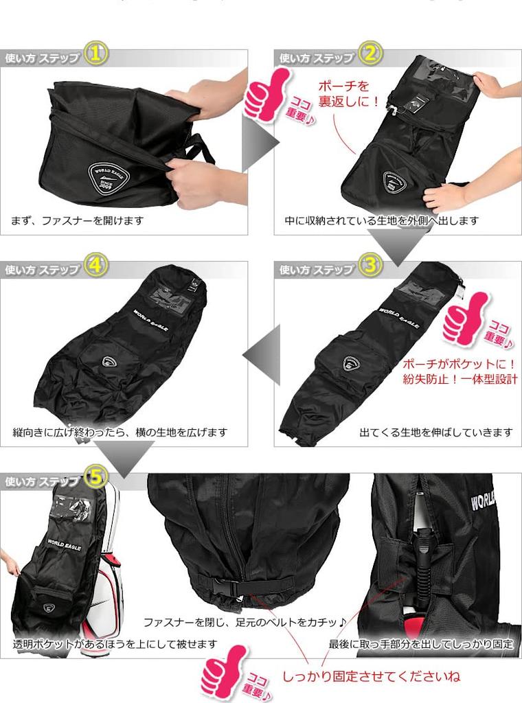 WORLD EAGLE Travel Cover Gray Unisex