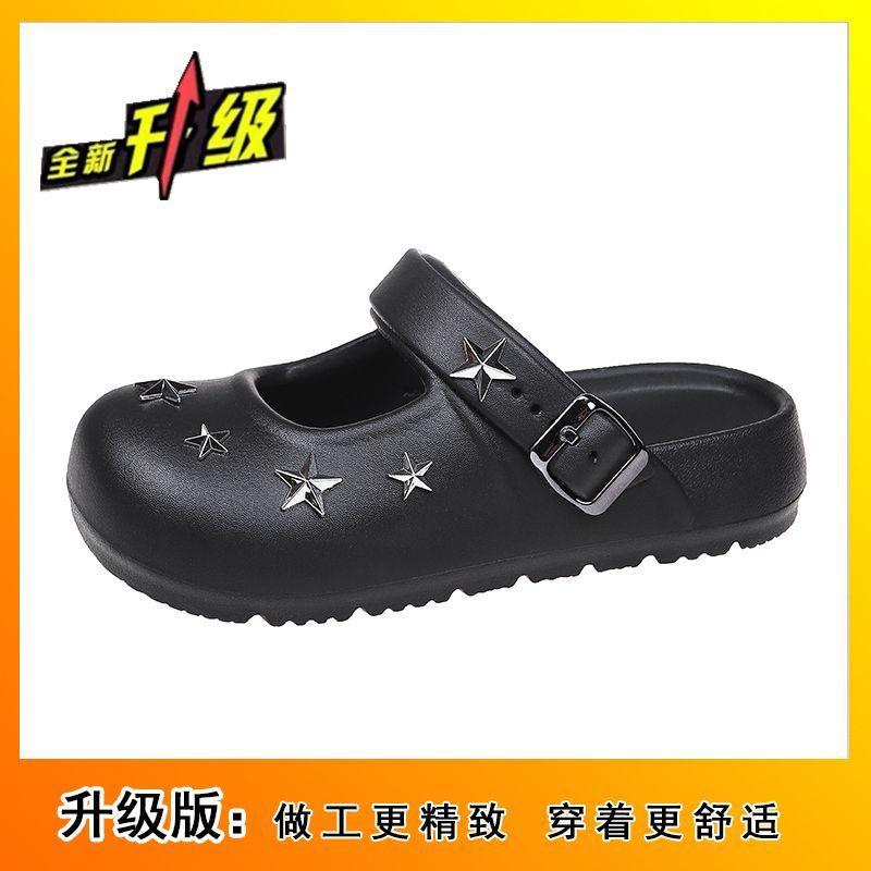 Niche design bag head half slippers women's outer wear summer and autumn thick-soled heightening hole shoes Boken sandals