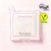 DASIQUE Correcting Finish Powder 17g