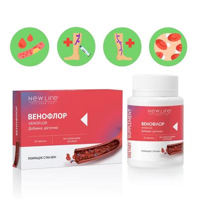 Συμπλήρωμα διατροφής Venoflor New Life (Υποστήριξη φλεβών για κιρσούς)
