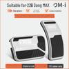BYD Song MAX DMi Anti-Slip Accelerator & Brake Pedal Covers for EV Interior Modification