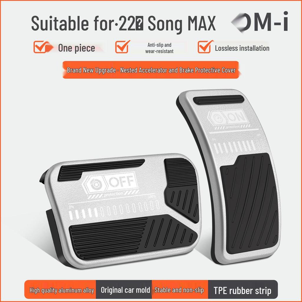 BYD Song MAX DMi Anti-Slip Accelerator & Brake Pedal Covers for EV Interior Modification