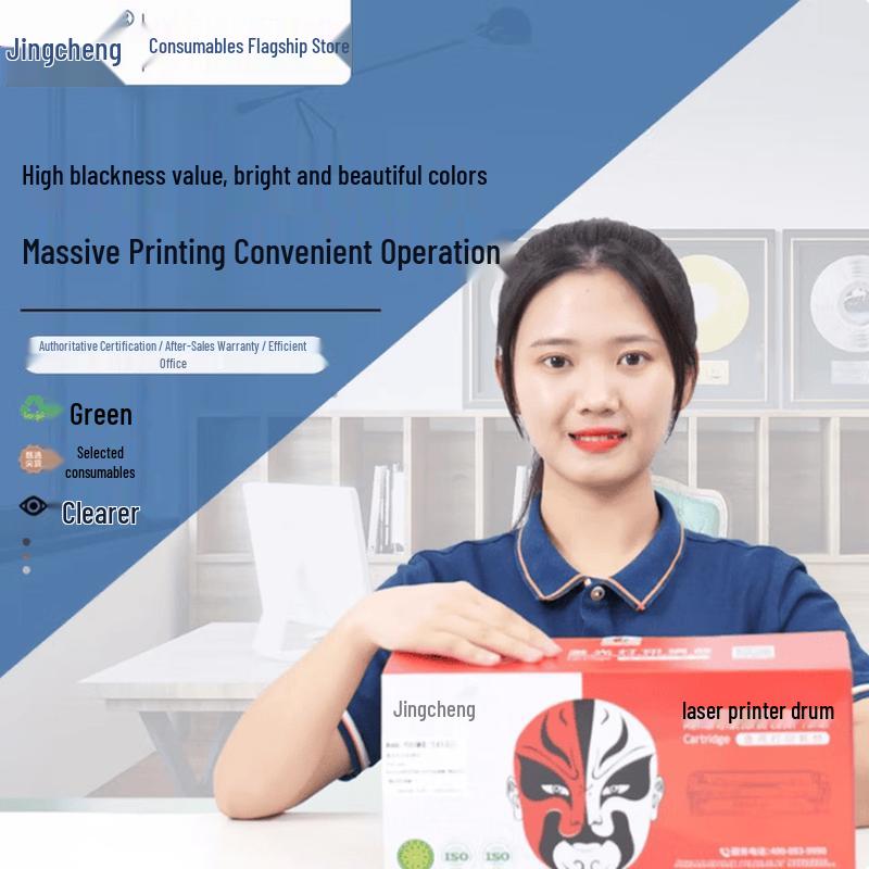 Jingcheng Recycled Four-Color Integrated Printhead for HP 952XL/953XL/954XL/955XL Series