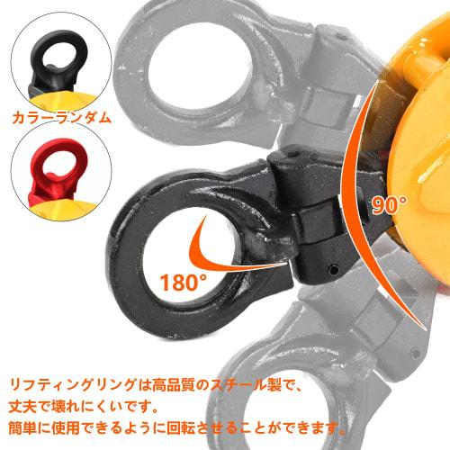 aleawol Vertical Lifting Clamp, Rated Capacity 1 ton, Opening Diameter 0-20mm, for Lifting Loads, Locking Handle Type, Stopper, for Vertical Lifting a
