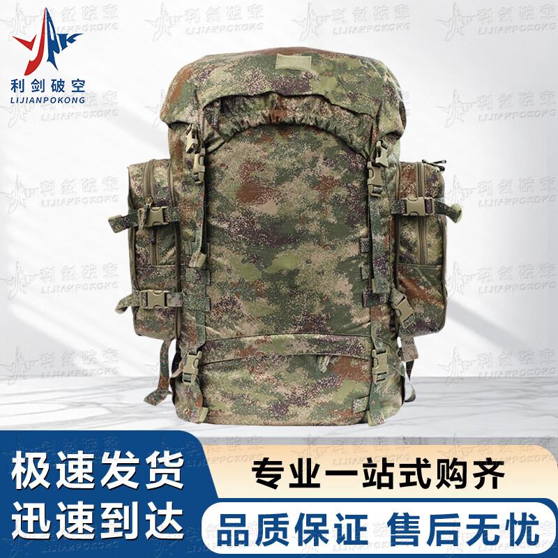 Tactical Camouflage Outdoor Backpack 85L