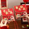 Hao Gong Bang 2026 Year of the Horse Fabric Red Envelopes
