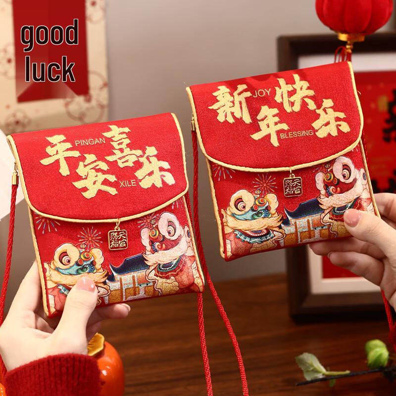 Hao Gong Bang 2026 Year of the Horse Fabric Red Envelopes