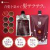 Refine Natural Color Treatment for Men and 300g Dark Women, (1 bottle, Brown)
