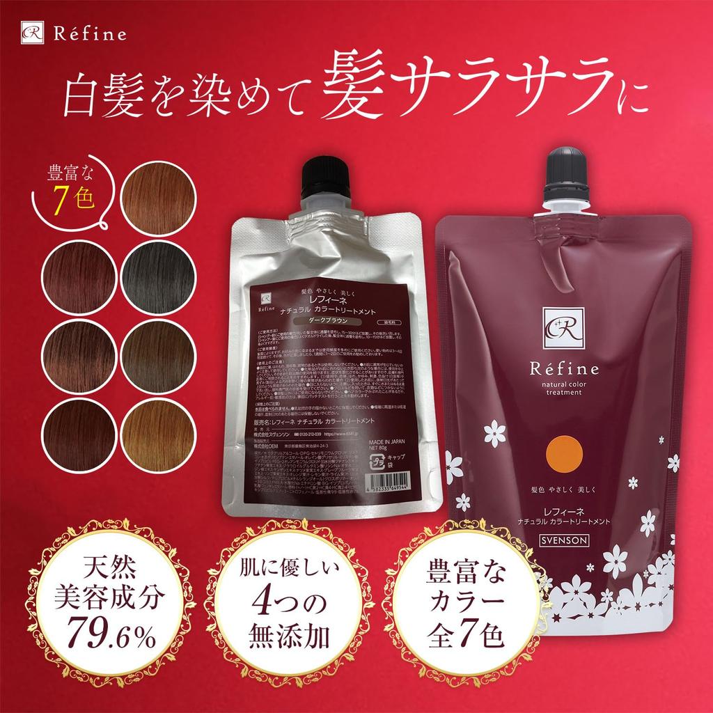 Refine Natural Color Treatment for Men and 300g Dark Women, (1 bottle, Brown)
