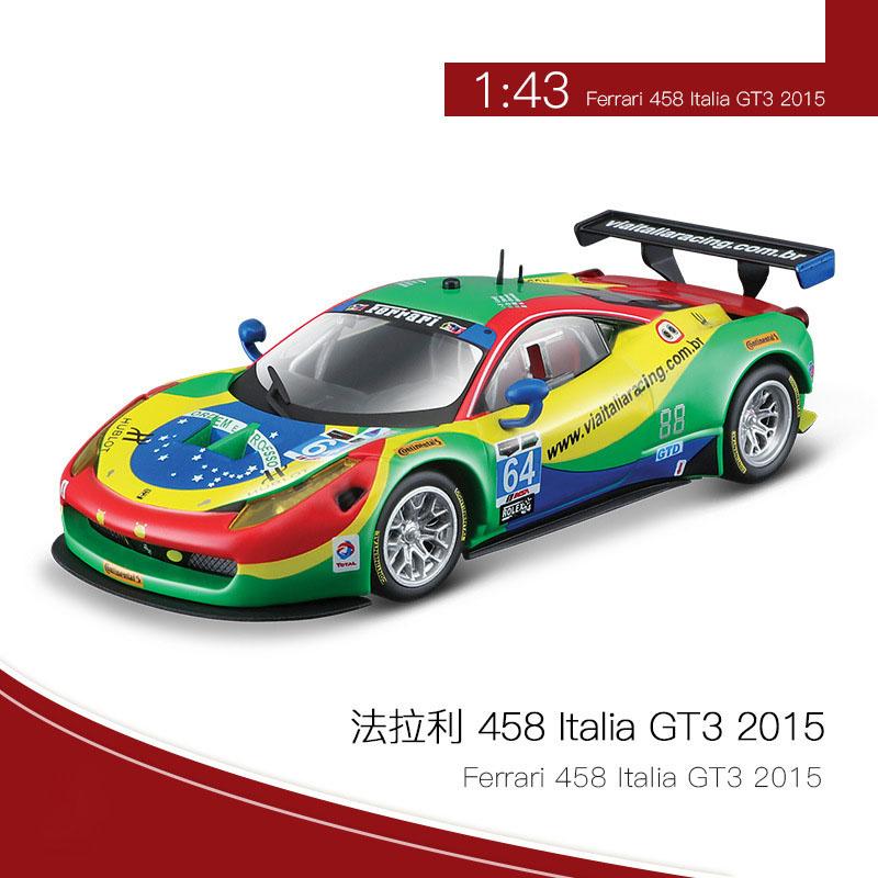 

1:43 Ferrari Boutique Rally Racing Alloy Car Model Collection Grade Decorations зелёный