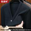 Hengyuanxiang Men's Casual Striped Wool-Blend V-Neck Cardigan