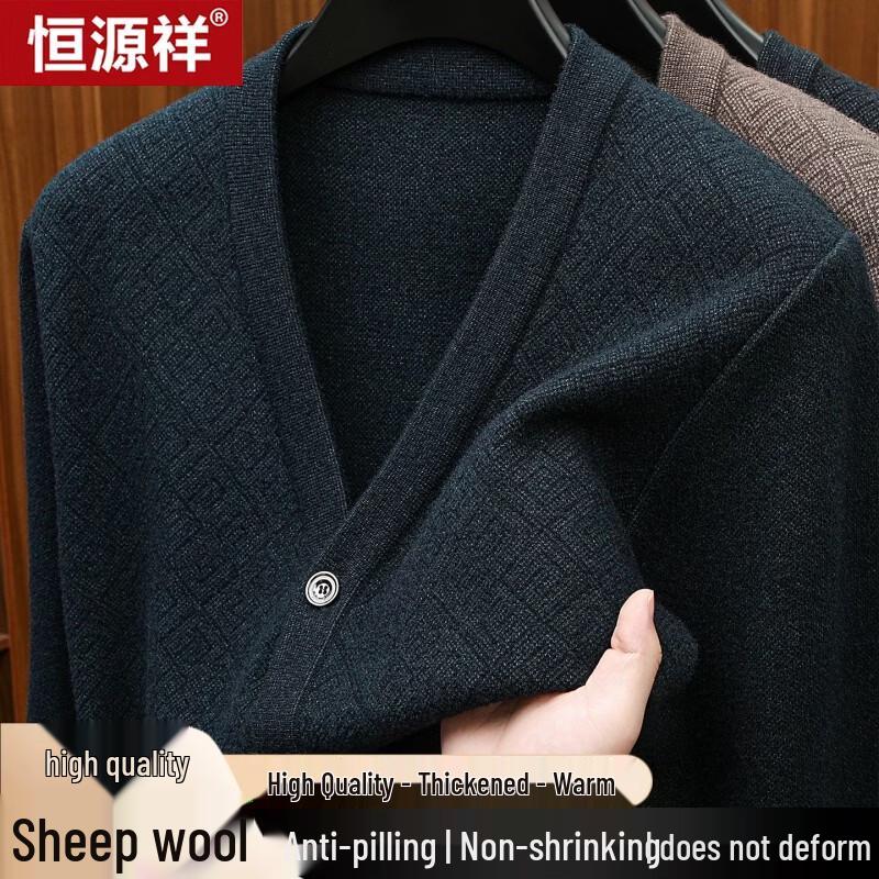 Hengyuanxiang Men's Casual Striped Wool-Blend V-Neck Cardigan