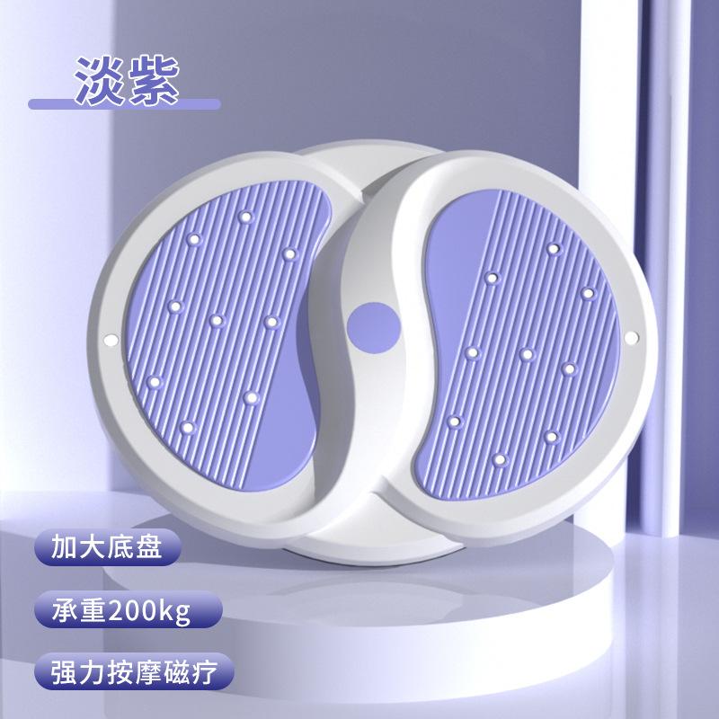 Home Fitness Magnetic Waist Twister Disc Exercise Equipment