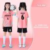 Kids Soccer Jersey Set Boys Girls Same Style Short Sleeve Training Match Uniforms Quick Dry Breathable