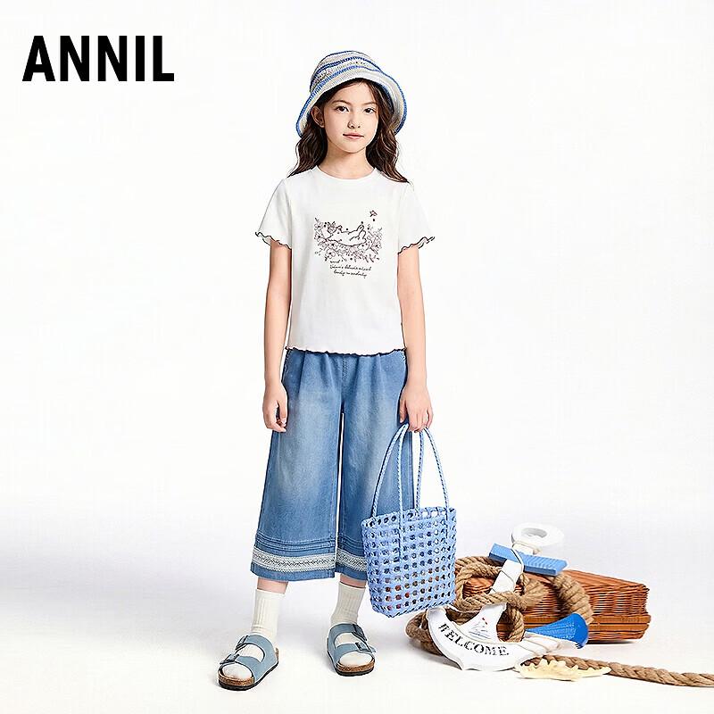 Annil Mädchen Kurzarm Strickoberteil
