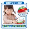 Bandai A BabyLabo Nurturing the Brain Mysterious Mirror Long-Lasting Play Anpanman Suitable for 6 Months and Up