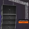 HuiDu Professional Outdoor Waterproof Line Array Speaker System (CN version)