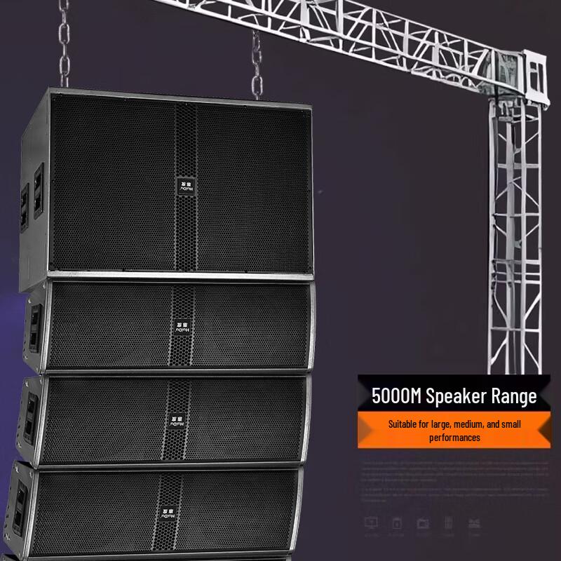 HuiDu Professional Outdoor Waterproof Line Array Speaker System (CN version)